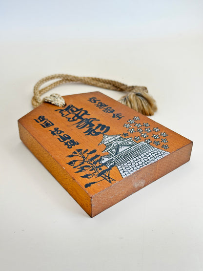 VTT120 - Japan Tsuko-Tegata -  Matsuyama Castle 松山城