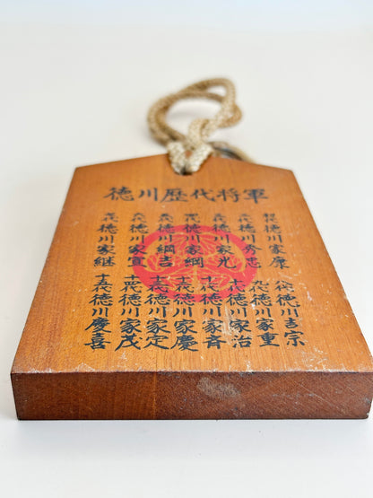 VTT120 - Japan Tsuko-Tegata -  Matsuyama Castle 松山城