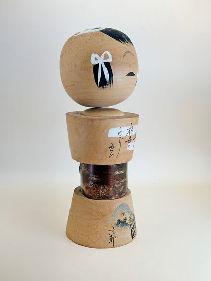 K20099 - Omiyage Kokeshi Kyoto Gion Kouta 祇園小唄