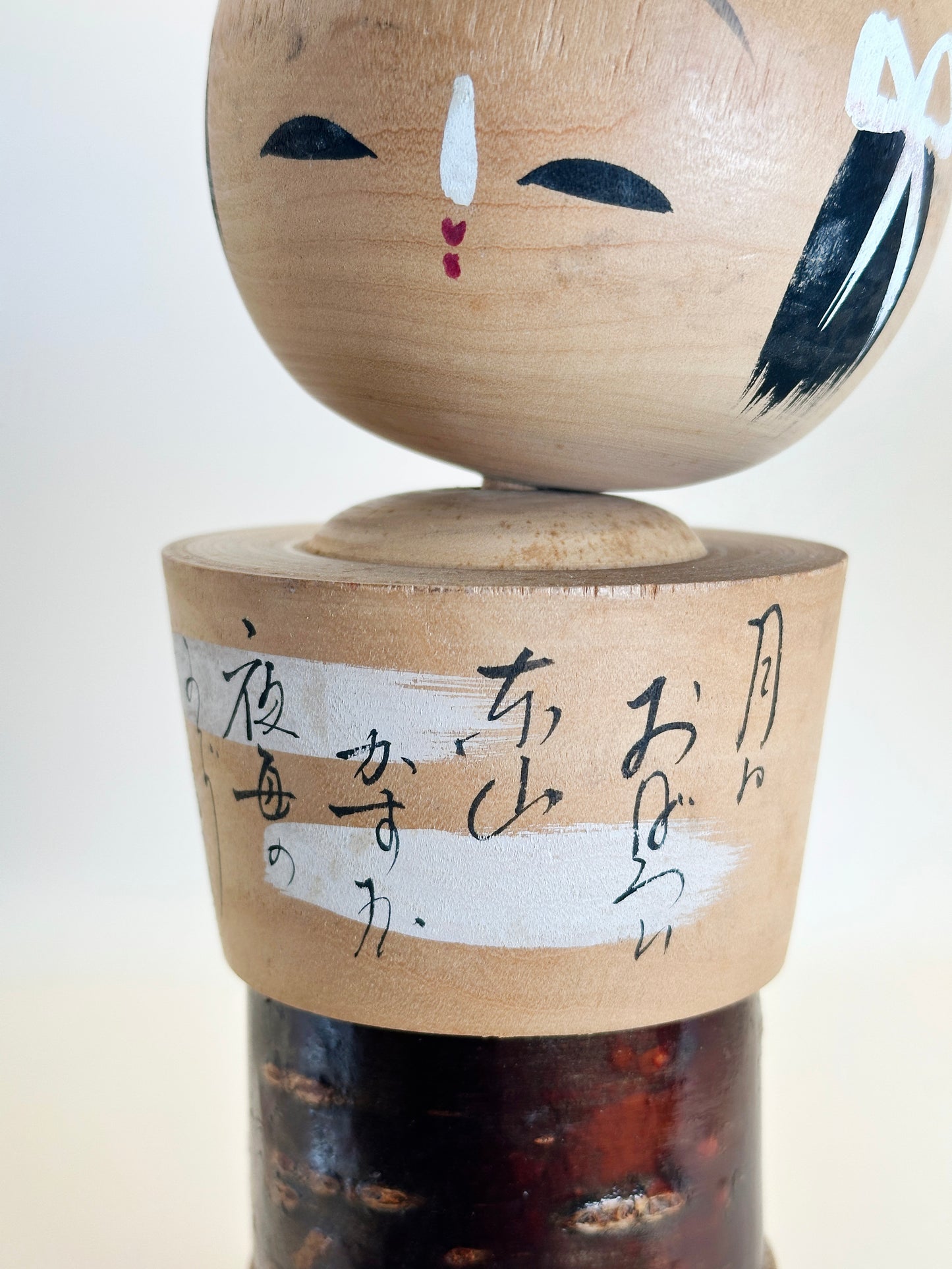 K20099 - Omiyage Kokeshi Kyoto Gion Kouta 祇園小唄