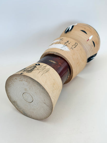 K20099 - Omiyage Kokeshi Kyoto Gion Kouta 祇園小唄