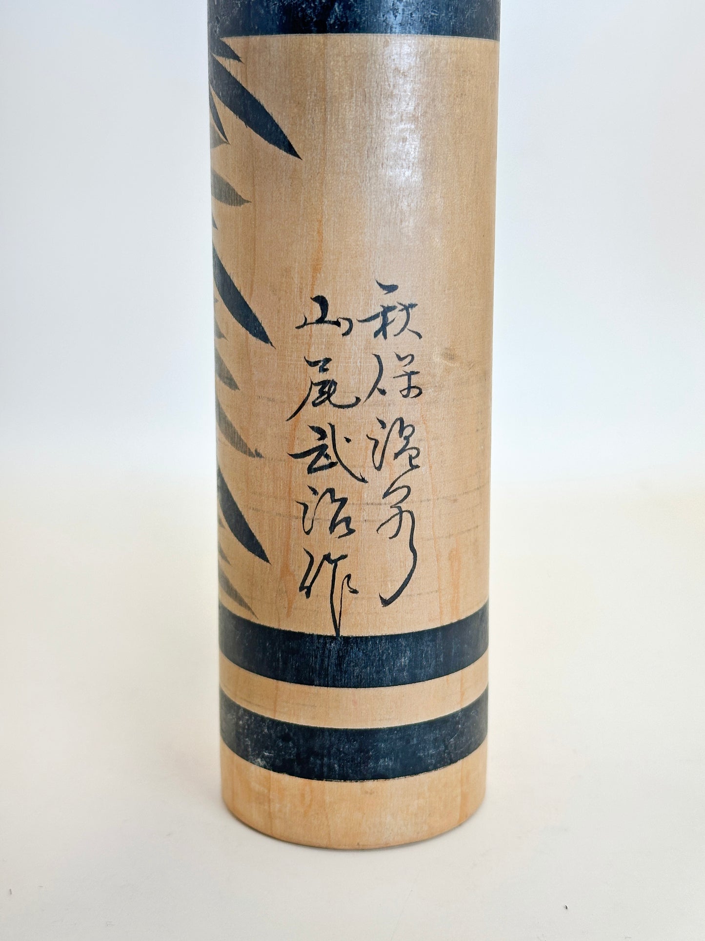 K25067 - Traditional Togatta Kokeshi by Takeji Yamao 山尾武治