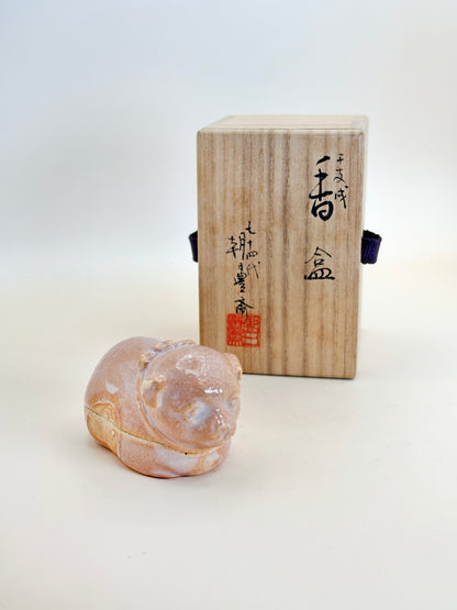 FT242 - Asahi-yaki Zodiac Dog Incense Box 朝日焼