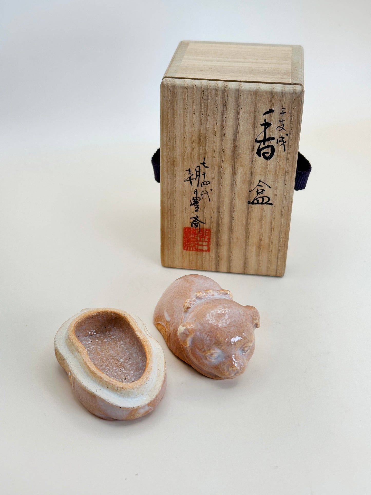 FT242 - Asahi-yaki Zodiac Dog Incense Box 朝日焼