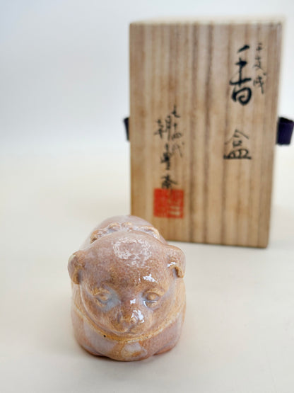 FT242 - Asahi-yaki Zodiac Dog Incense Box 朝日焼