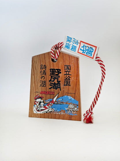 VTT134 - Tsuko-Tegata from Lake Nojiri 野尻湖