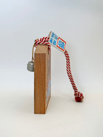 VTT134 - Tsuko-Tegata from Lake Nojiri 野尻湖