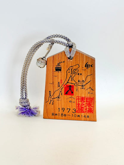 VTT122 - Japan Tsuko-Tegata - 1973 Nihonkai Expo 日本海博