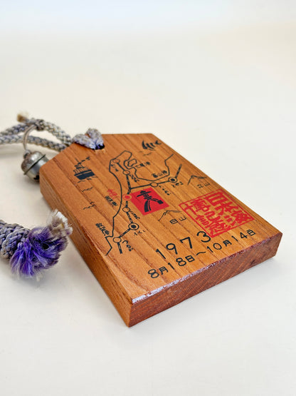 VTT122 - Japan Tsuko-Tegata - 1973 Nihonkai Expo 日本海博