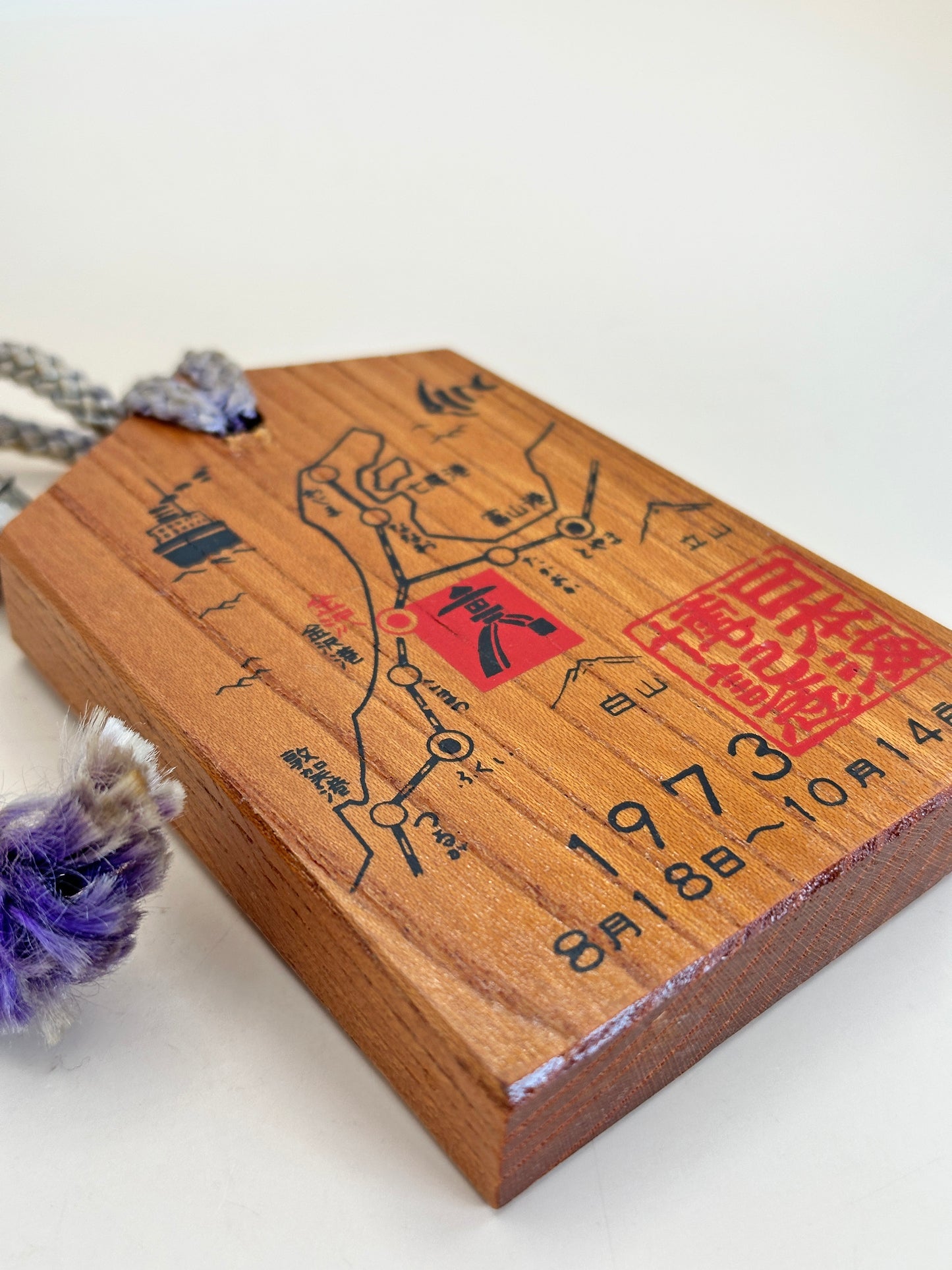 VTT122 - Japan Tsuko-Tegata - 1973 Nihonkai Expo 日本海博