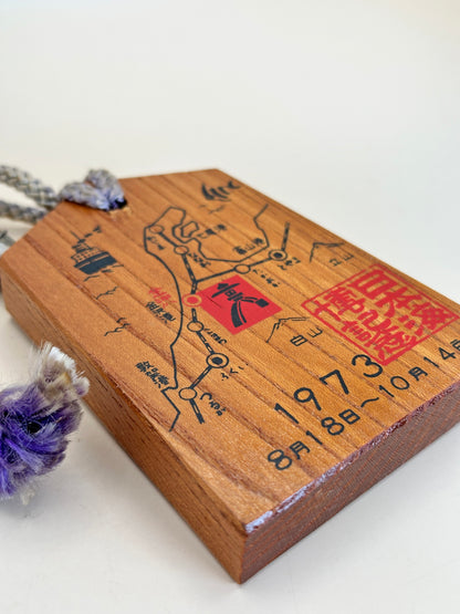 VTT122 - Japan Tsuko-Tegata - 1973 Nihonkai Expo 日本海博