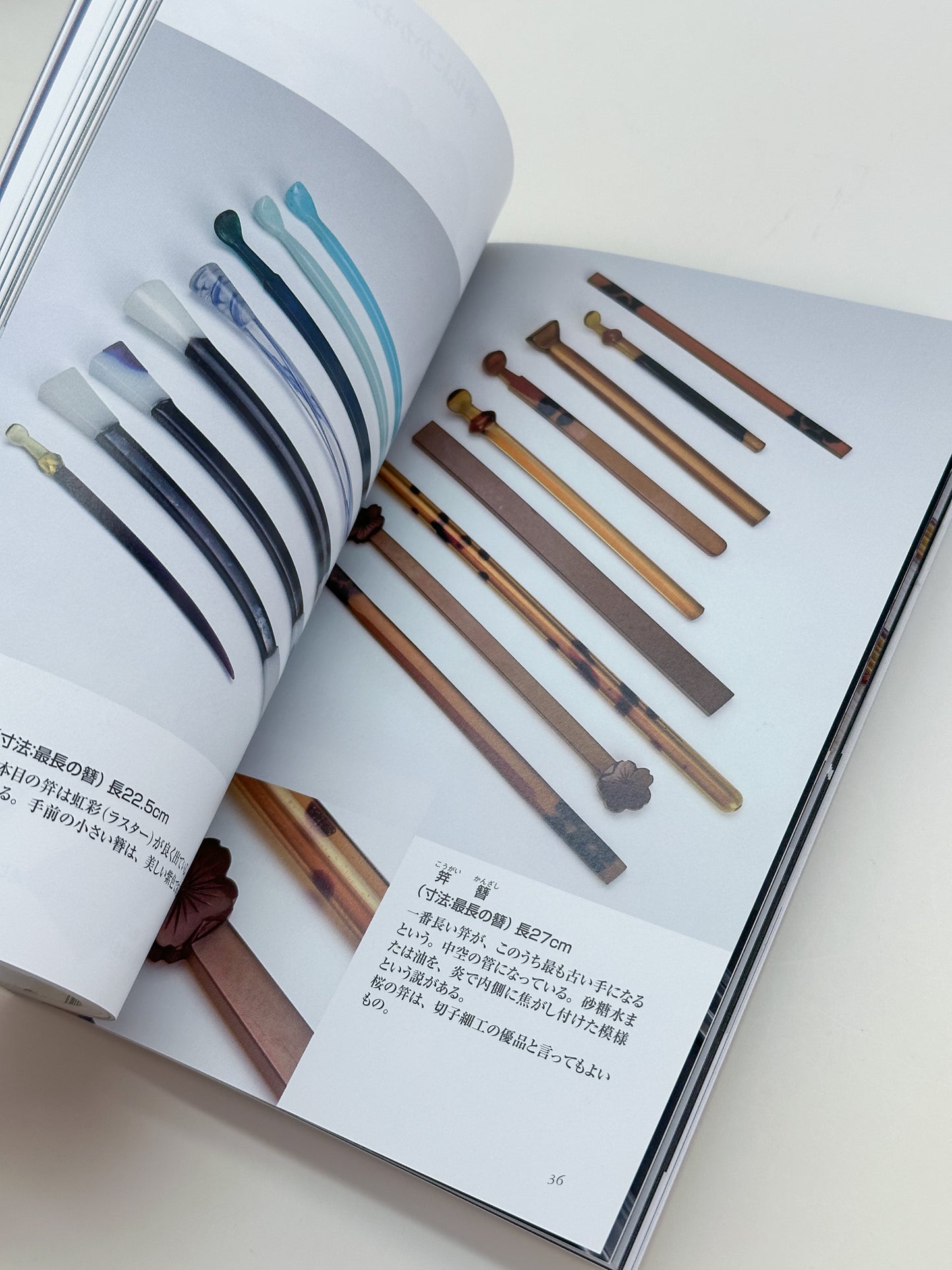 BK37 - Vintage Book of Japanese Glass 和ガラス凛々