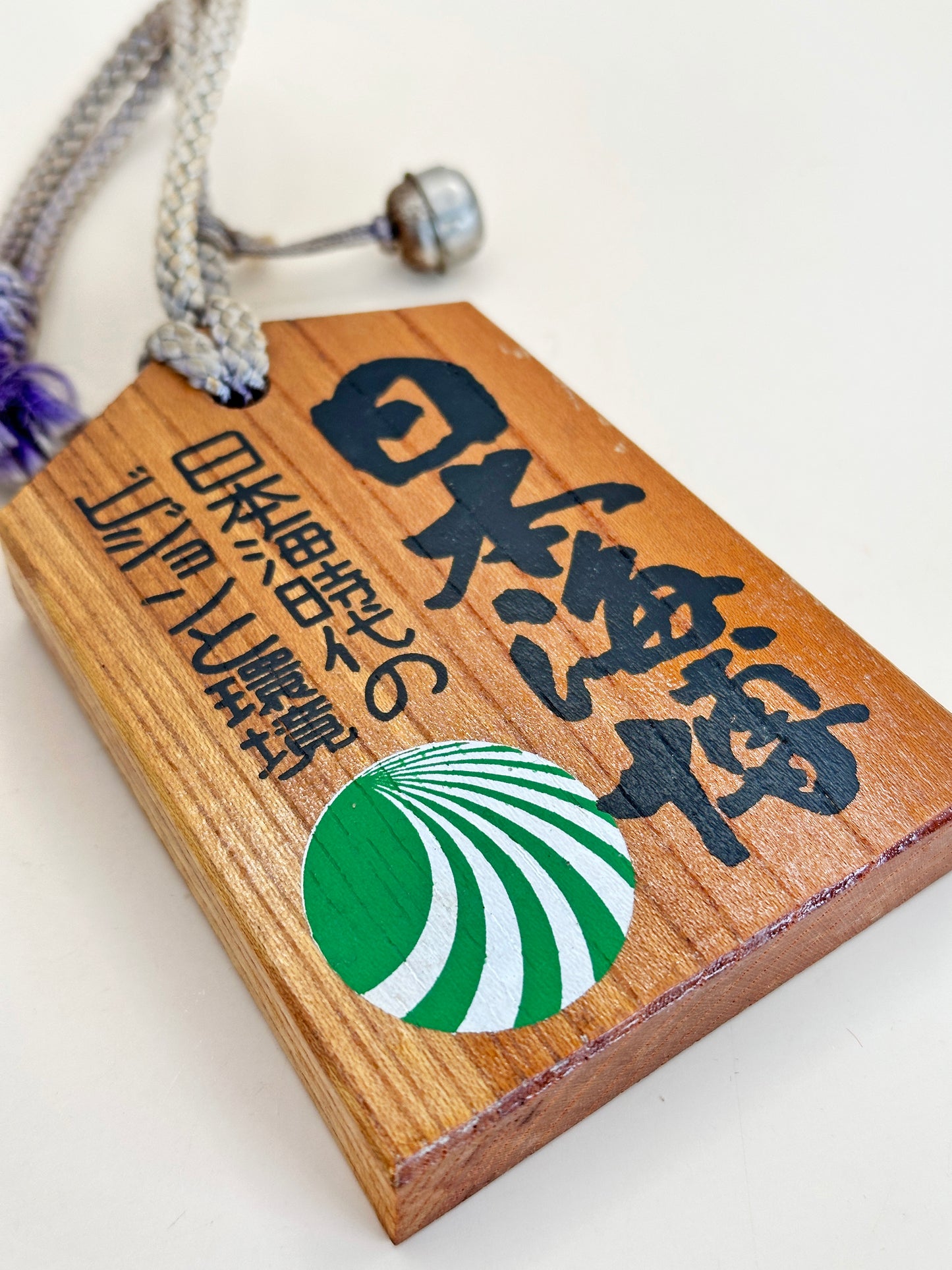 VTT122 - Japan Tsuko-Tegata - 1973 Nihonkai Expo 日本海博