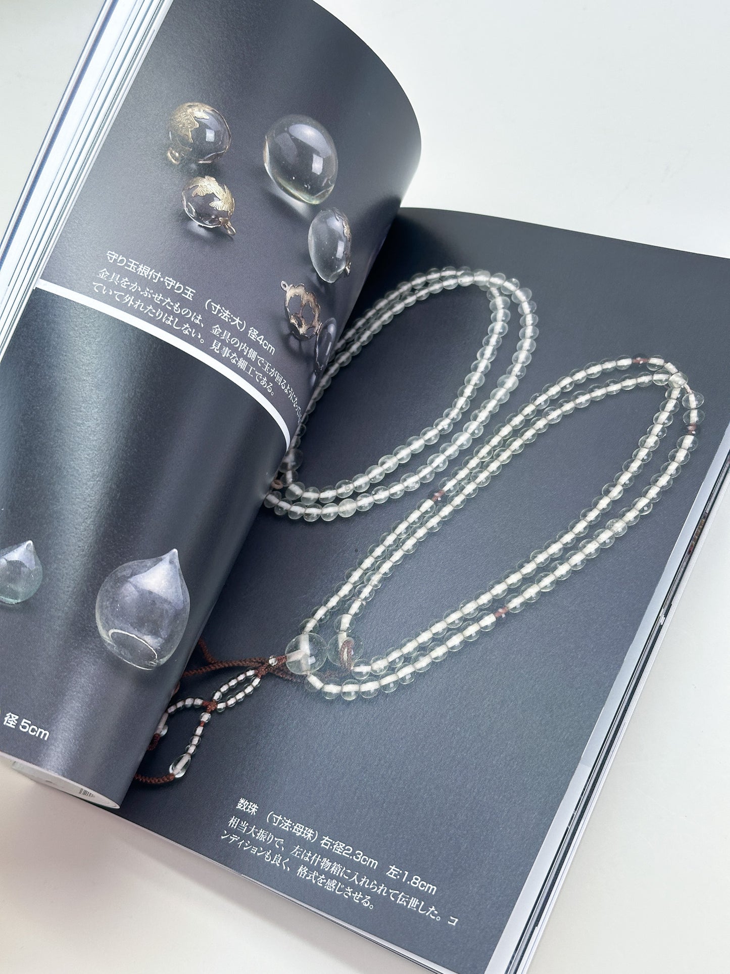 BK37 - Vintage Book of Japanese Glass 和ガラス凛々