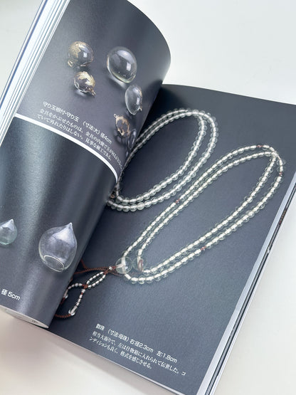 BK37 - Vintage Book of Japanese Glass 和ガラス凛々
