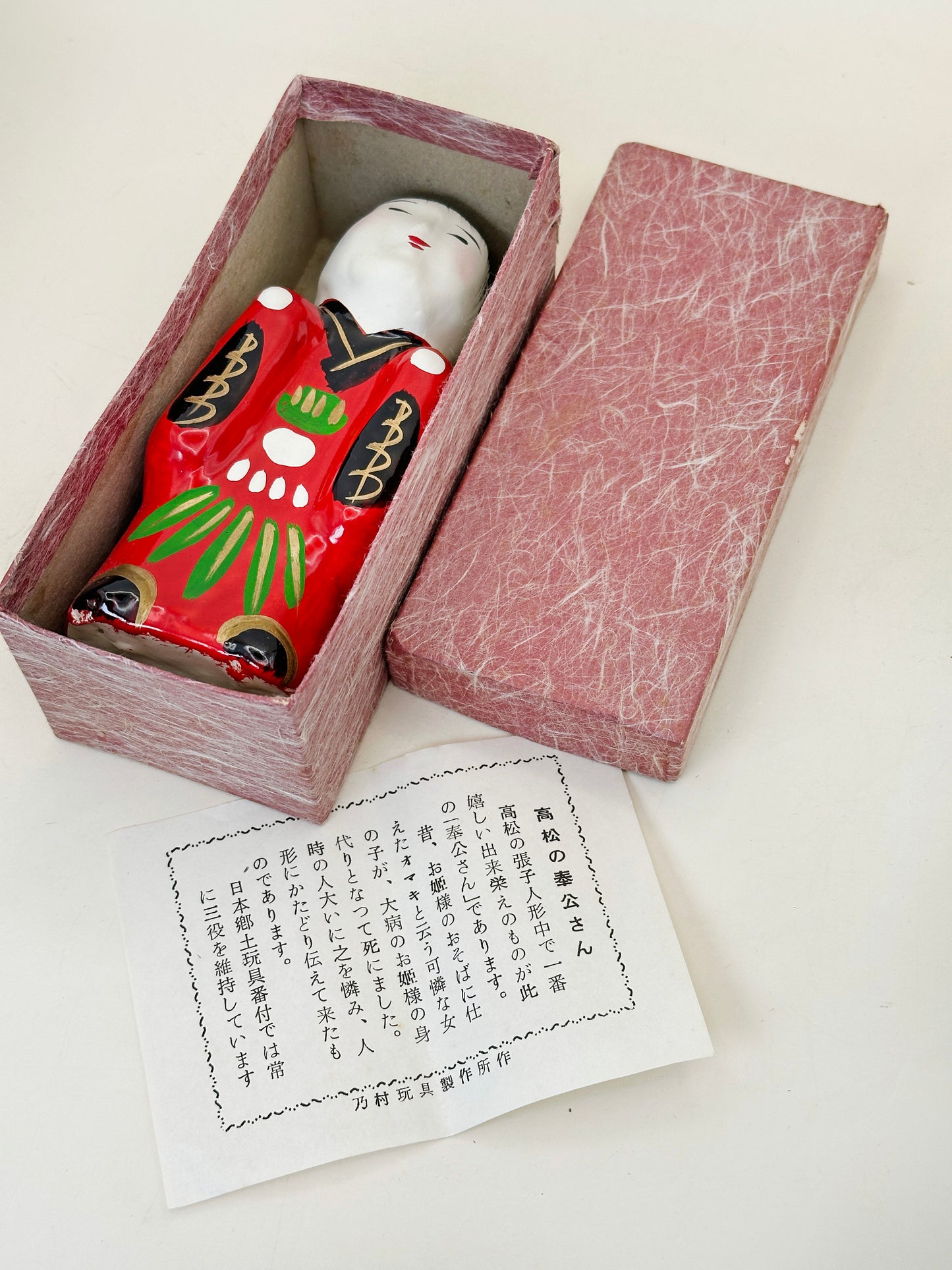 FT368 - Papier-mâché Takamatsu no Hokō-san 高松の奉公さん