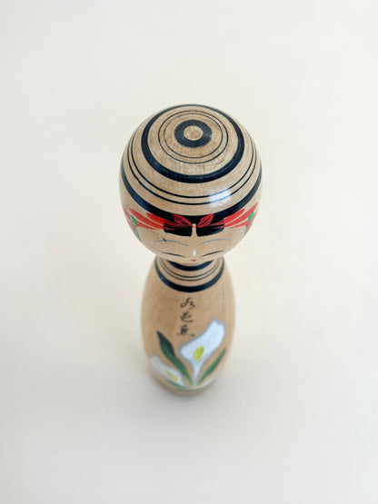 K10153 - Omiyage Kokeshi of Oze 尾瀬