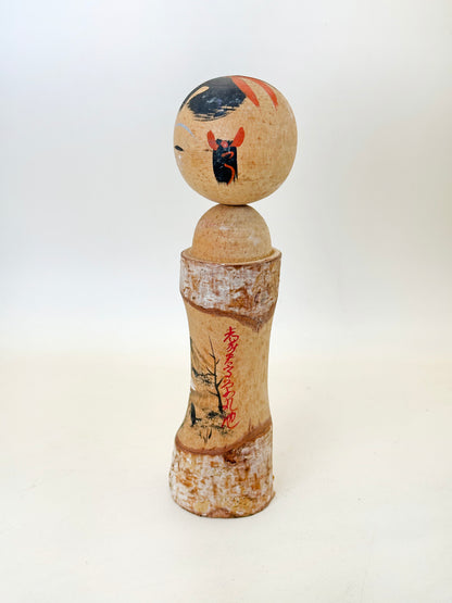 K18146 - Omiyage Kokeshi from Shirakaba Lake 白樺湖