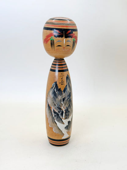 K15133 - Sosaku Kokeshi by Ōyama Ichikuraji 大山一倉次