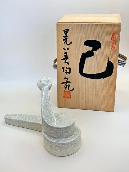 FT250 - Shōfuku Eto Snake Figurine – Mino Ware 美濃焼