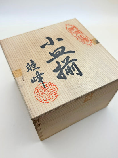 TB82 - Set of Small Plates Arita-yaki 有田焼