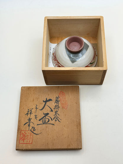 TB95 - Sake cup Ōhai of Kiyomizu-yaki 清水焼