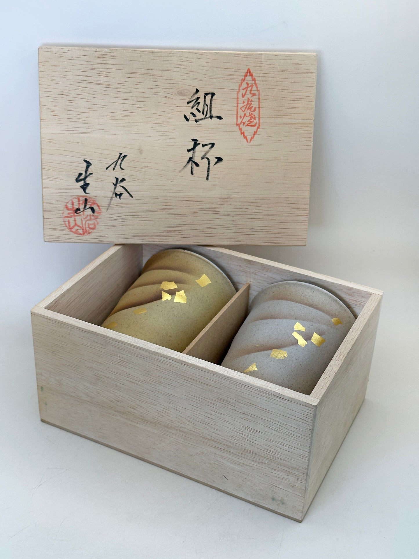 TB223 - Yunomi tea cups Kutani-yaki 九谷焼