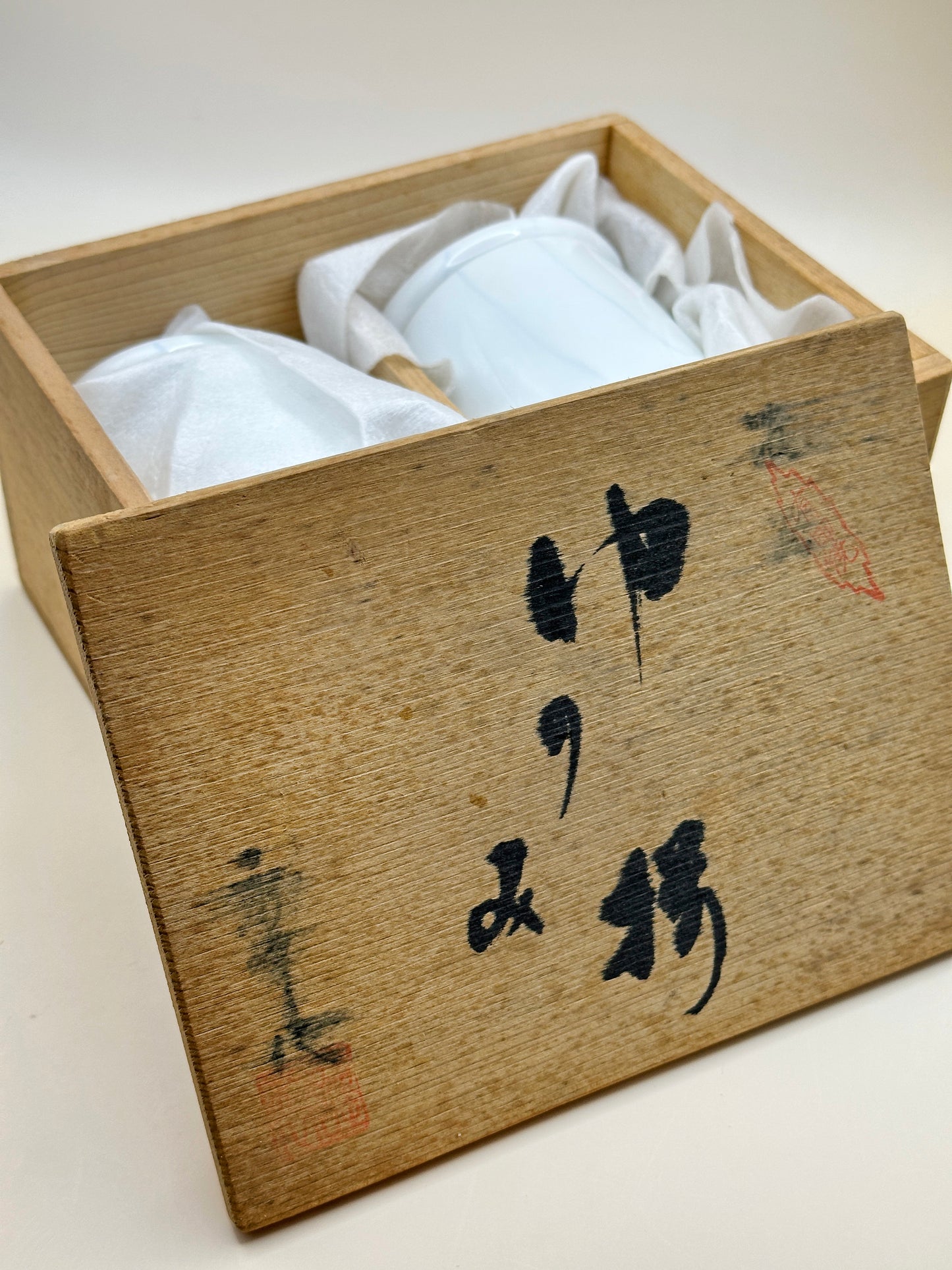 TB77 - Tea Cups with lids Arita-yaki 有田焼