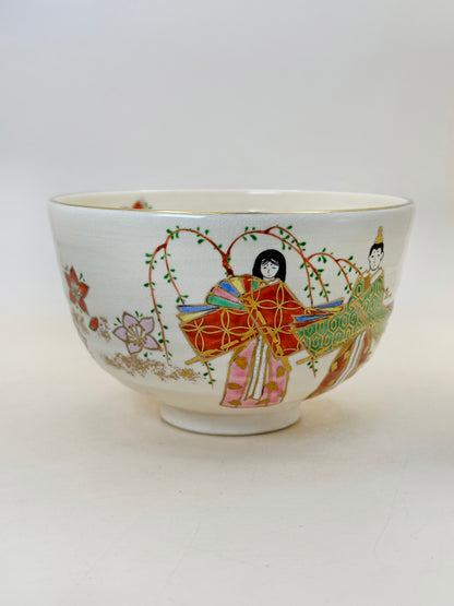 TC84 - Kyo-yaki Chawan by Nakamura Tōsai 中村陶彩