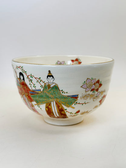 TC84 - Kyo-yaki Chawan by Nakamura Tōsai 中村陶彩