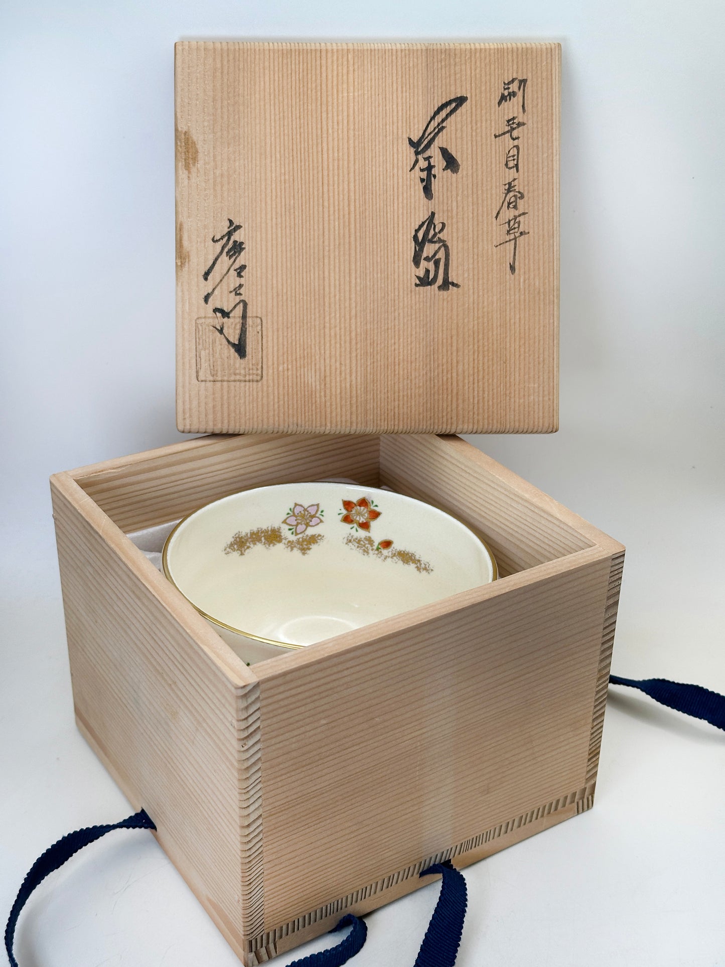 TC84 - Kyo-yaki Chawan by Nakamura Tōsai 中村陶彩