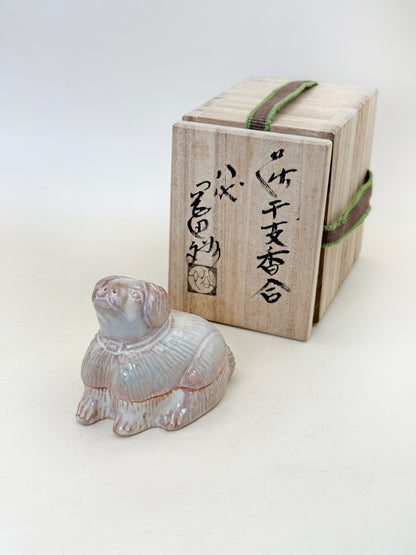 FT384 - Kōgō en grès de Hagi par Okada Yū 岡田裕