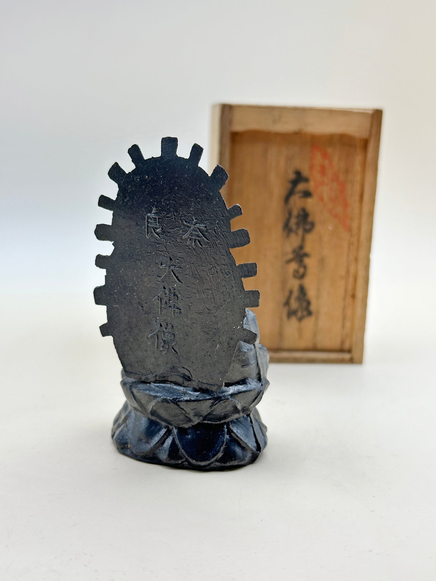 FT245 - Gran Buda de Nara 奈良大仏像