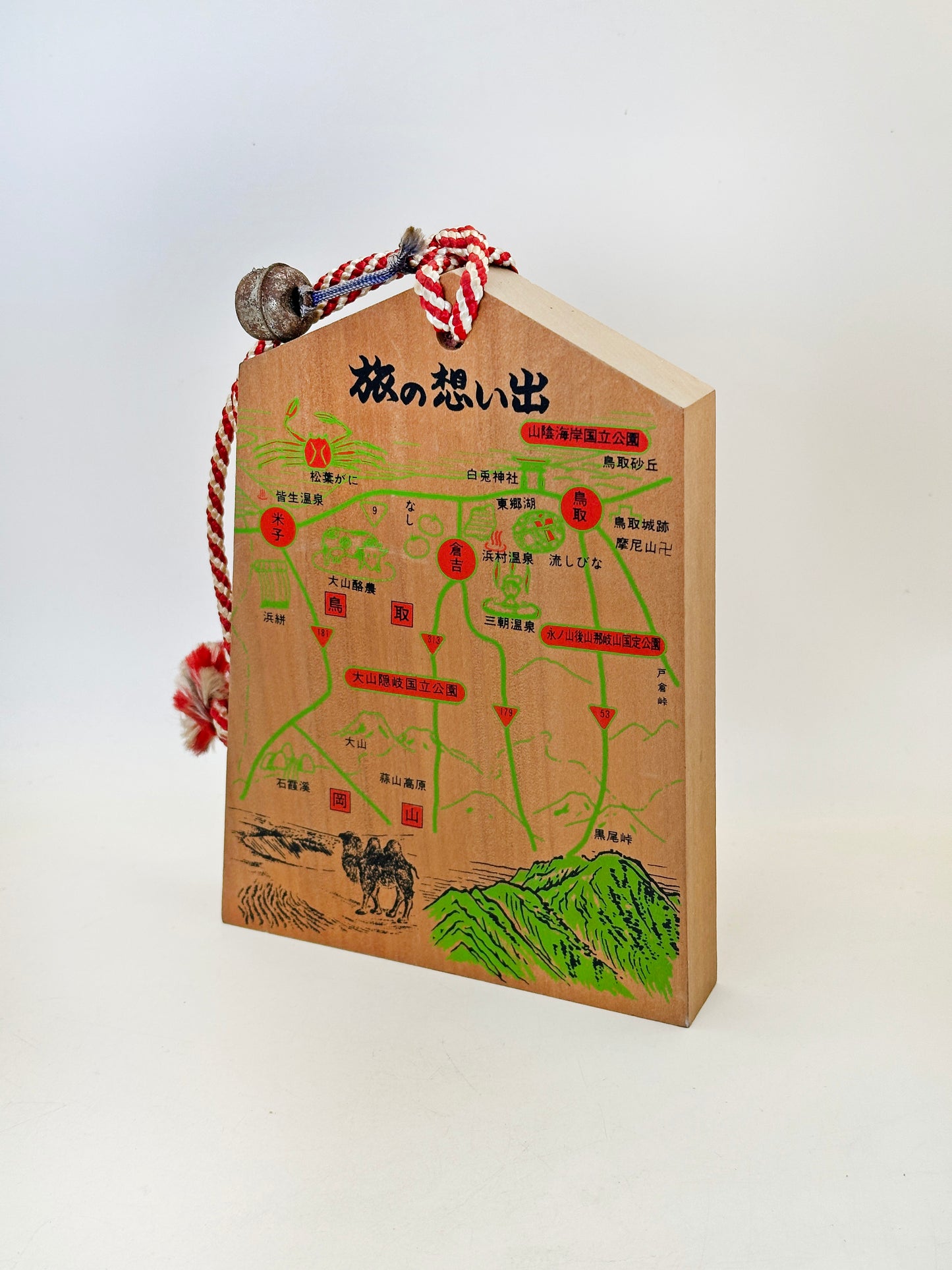 VTT131 - Tsuko-Tegata from Tottori Sand Dunes 鳥取砂丘