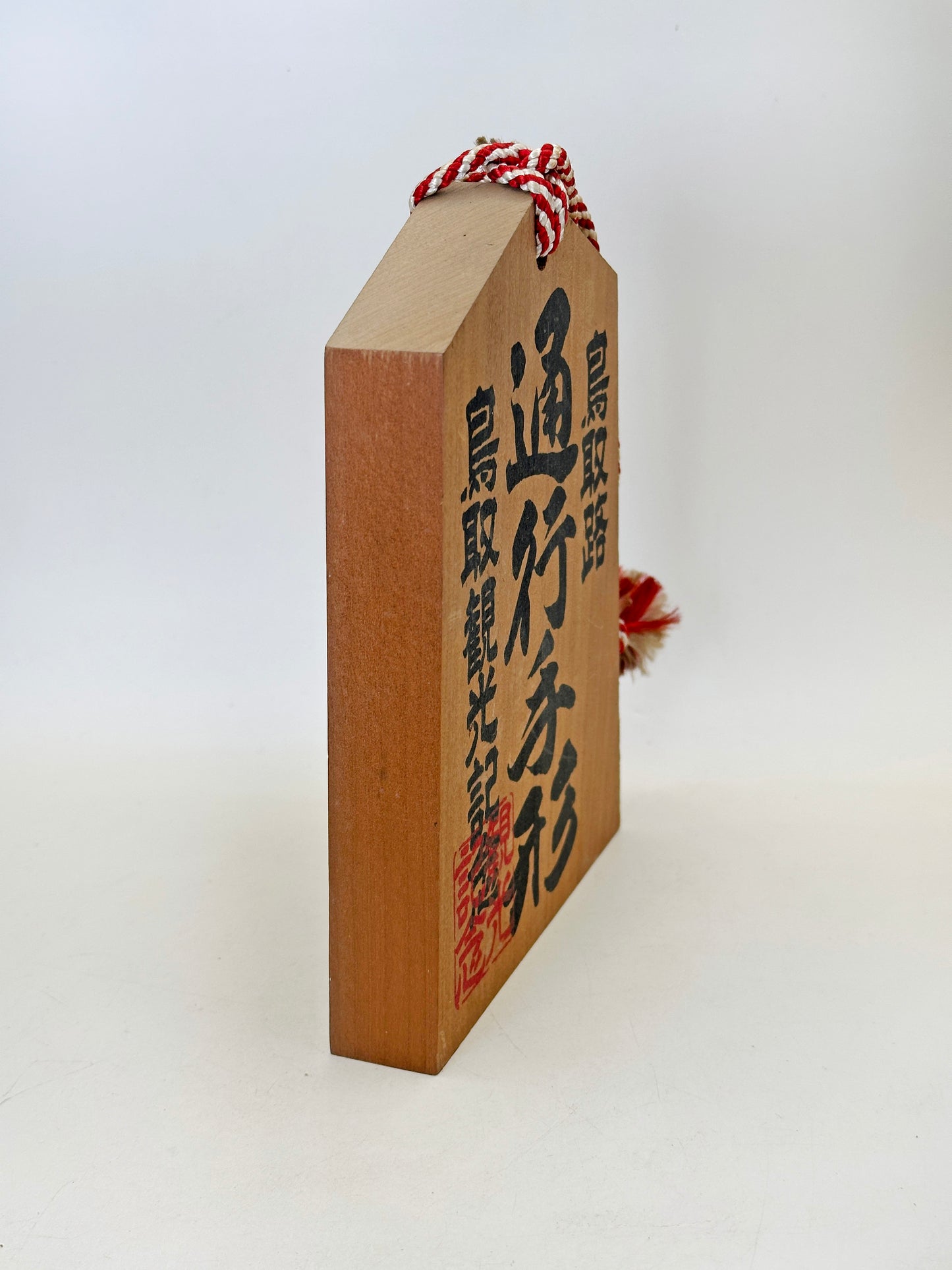 VTT131 - Tsuko-Tegata from Tottori Sand Dunes 鳥取砂丘