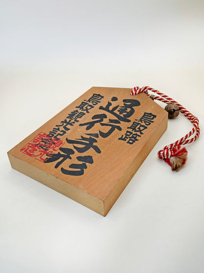 VTT131 - Tsuko-Tegata from Tottori Sand Dunes 鳥取砂丘