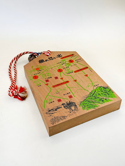 VTT131 - Tsuko-Tegata from Tottori Sand Dunes 鳥取砂丘