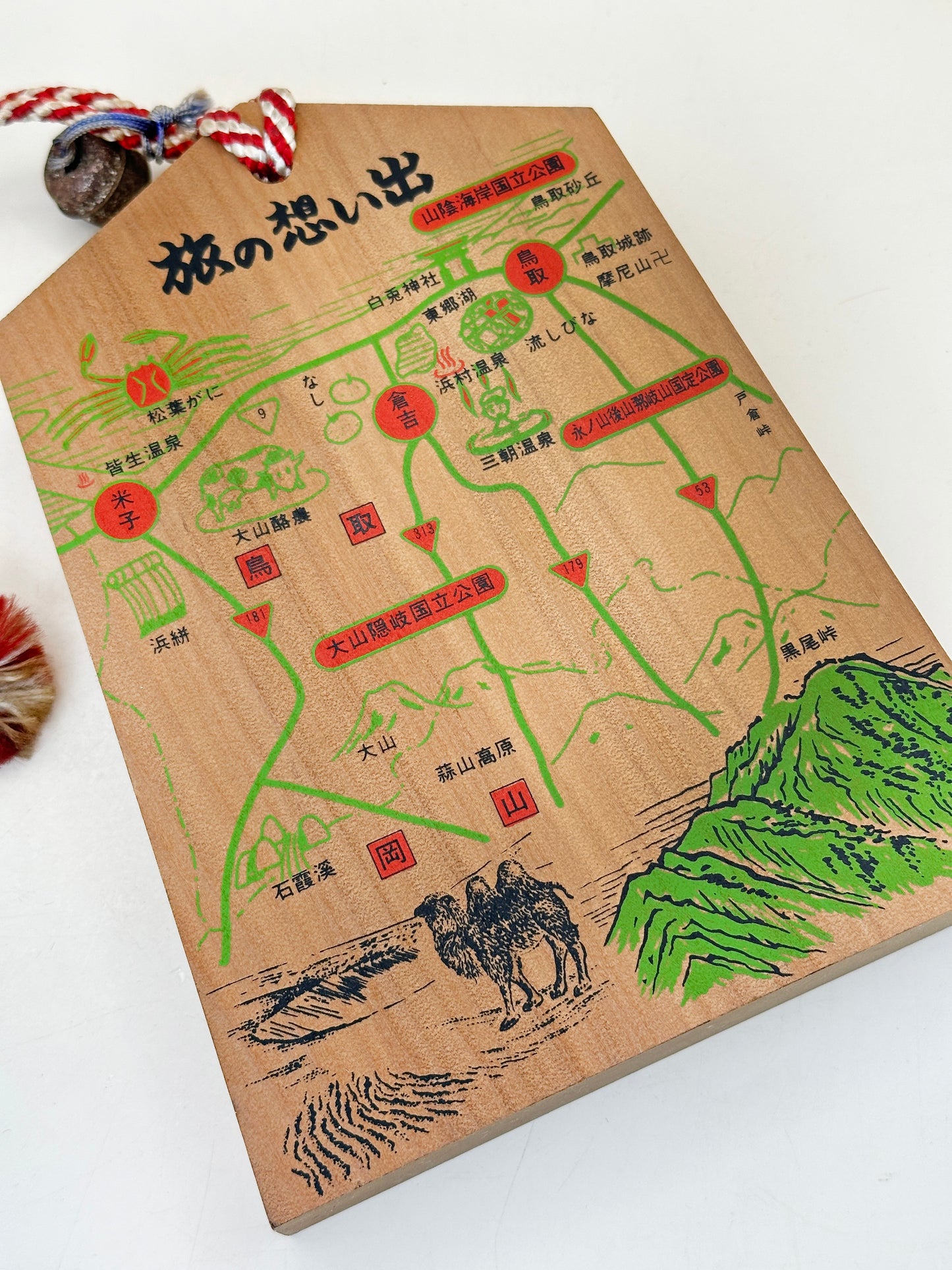 VTT131 - Tsuko-Tegata from Tottori Sand Dunes 鳥取砂丘