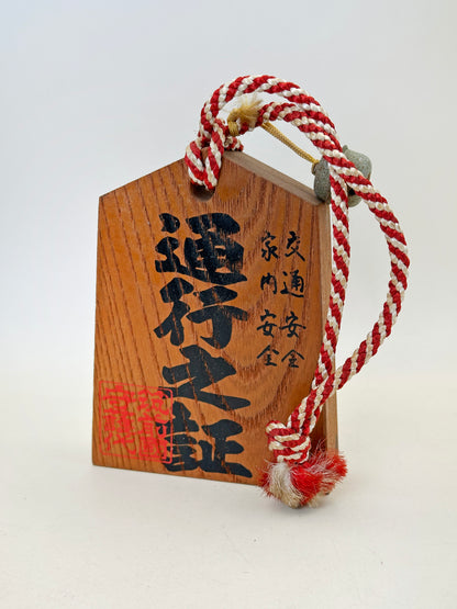 VTT132 - Tsuko-Tegata from Hakata 博多