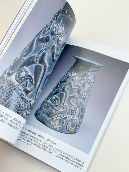 BK38 - Book Kozasara of Age of Divine Beasts 神獣たちの時代