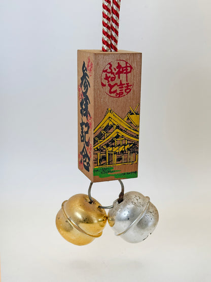 VTT139 - Tsuko-Tegata from Izumo Taisha 出雲大社