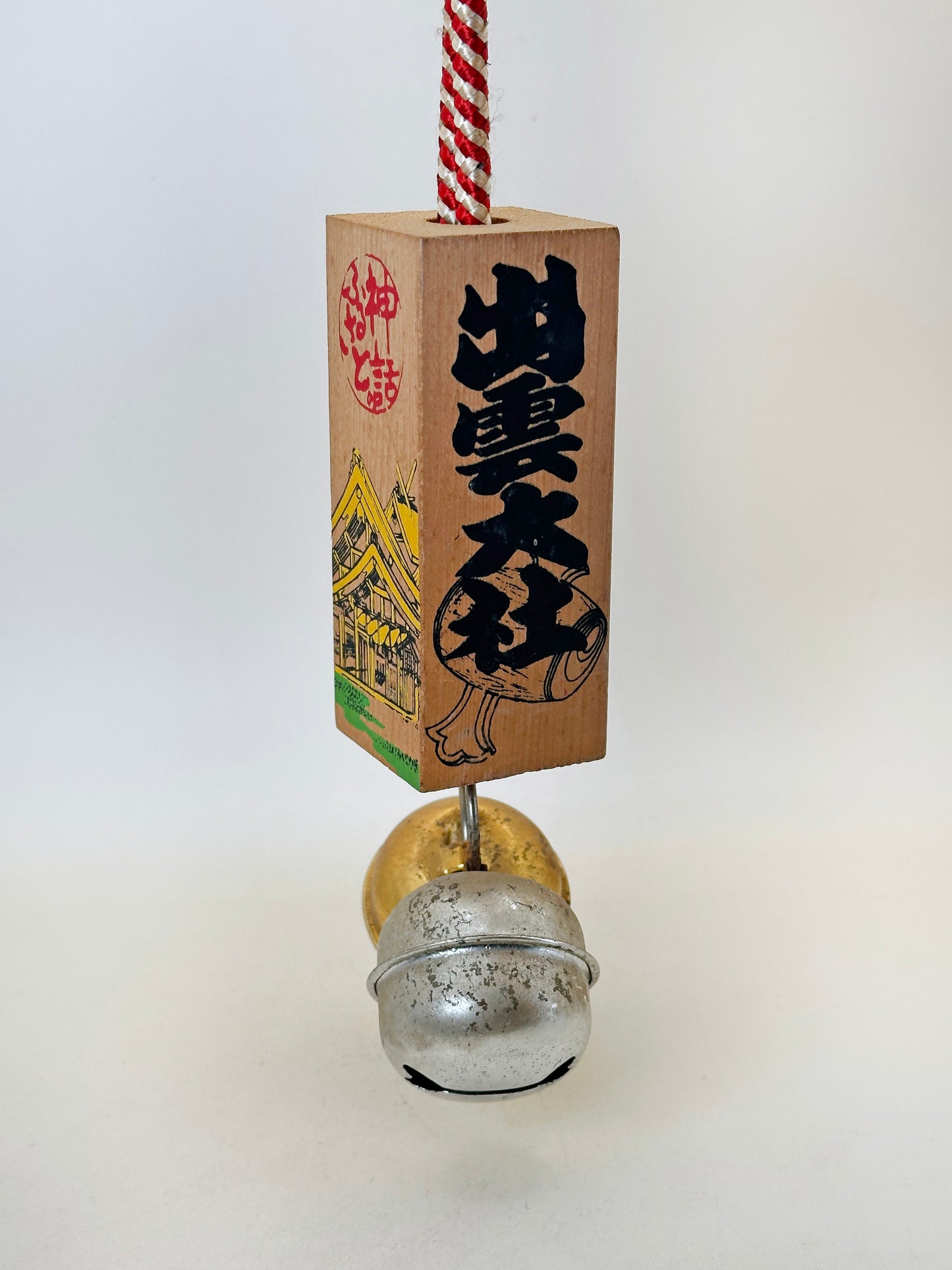 VTT139 - Tsuko-Tegata from Izumo Taisha 出雲大社