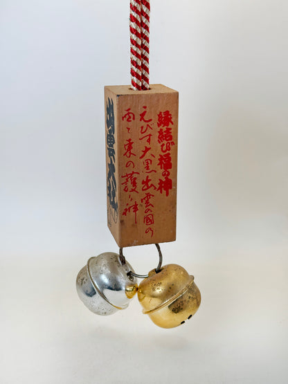 VTT139 - Tsuko-Tegata from Izumo Taisha 出雲大社