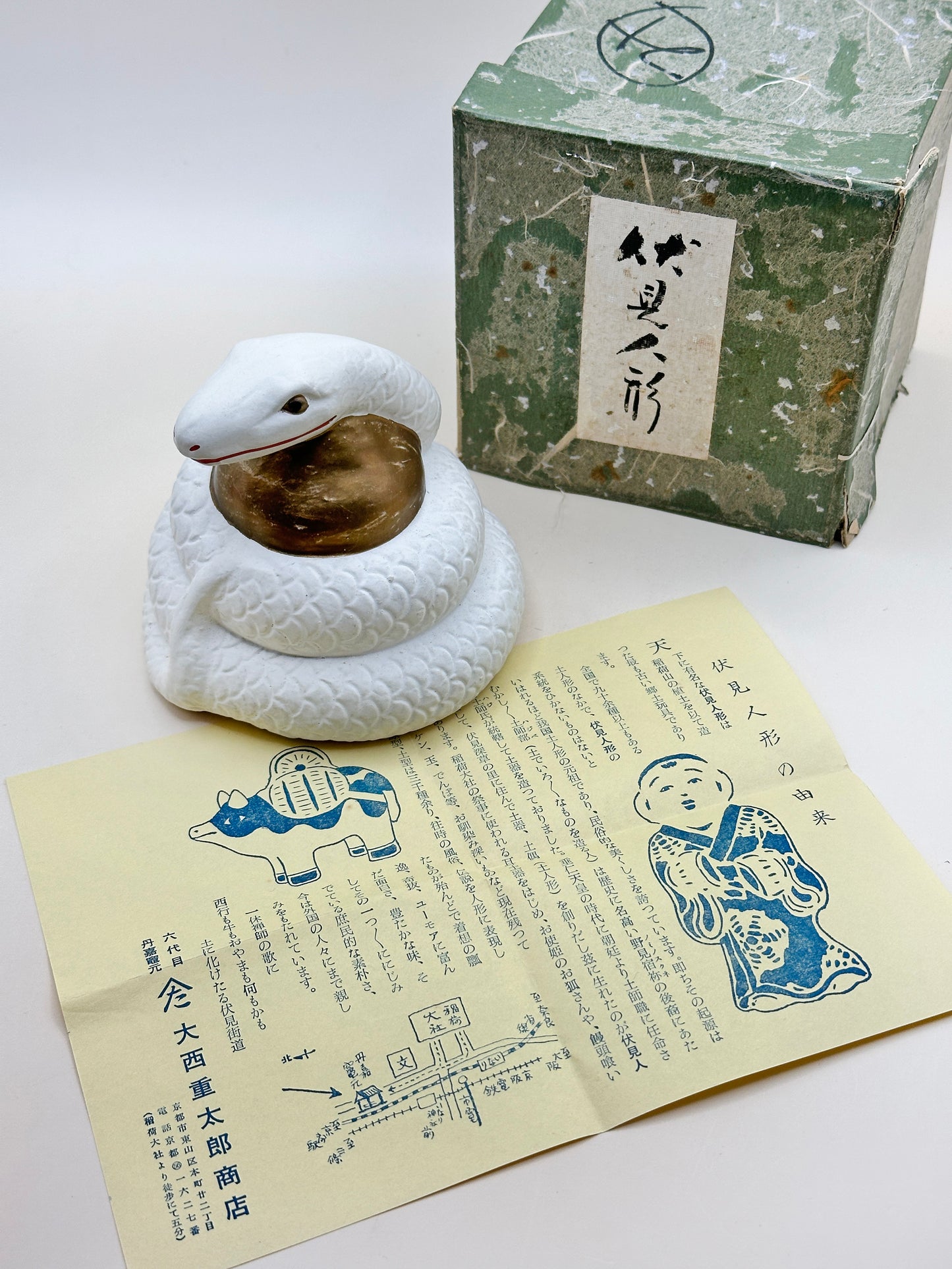 FT243 - Fushimi Dolls from Kyoto︱Ningyō 伏見人形