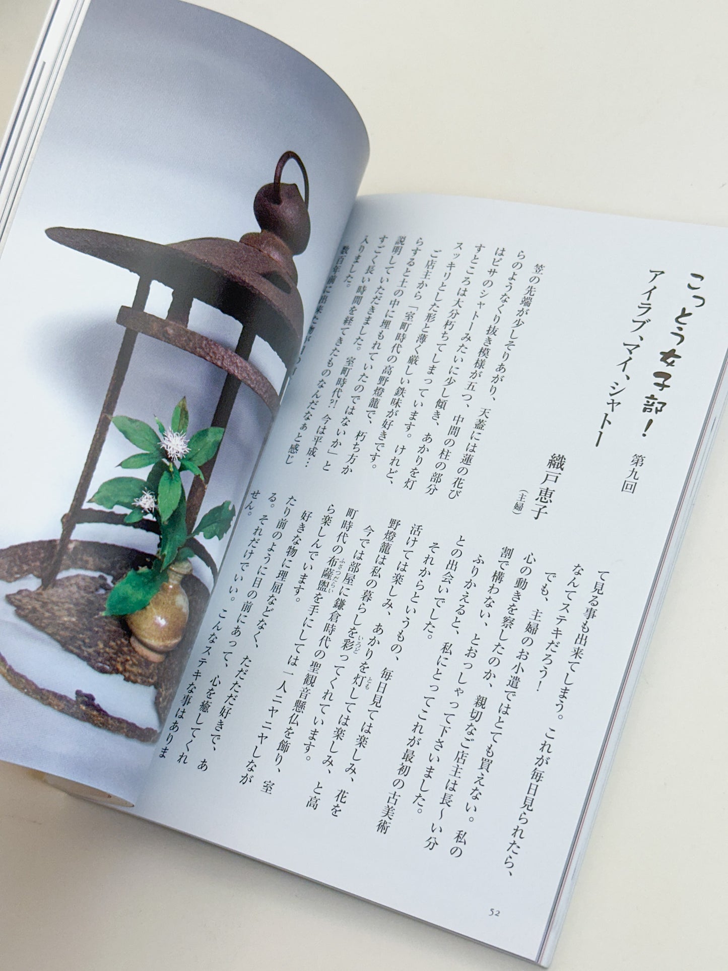 BK39 - Early Koimari porcelain shards 伊万里