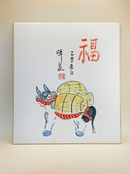 SHP182 - Shikishi Art Fuku / Good Fortune by Mineizumi 峰泉