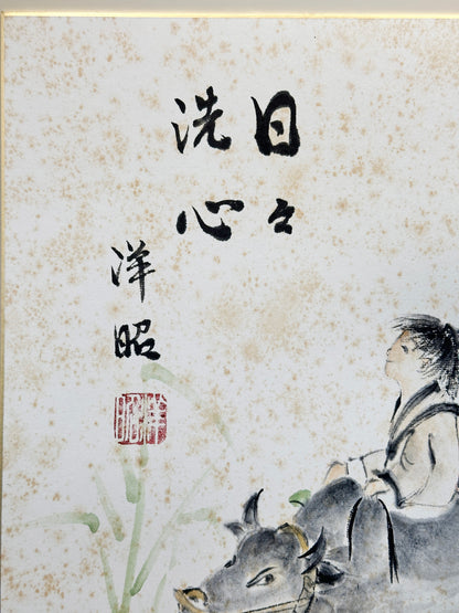SHP183 - Shikishi Art Ox and Shepherd Boy by Yōshō 洋昭
