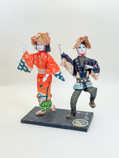 FT514 - Omiyage Folk Craft of Sado Okesa 佐渡おけさ