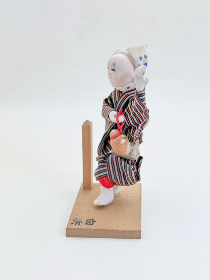 K10247 - Vintage Shirahama Osen Folk Doll 白浜温泉