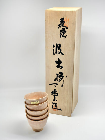 TB83 - Japan Hagi-yaki Tea Cup Set 萩焼